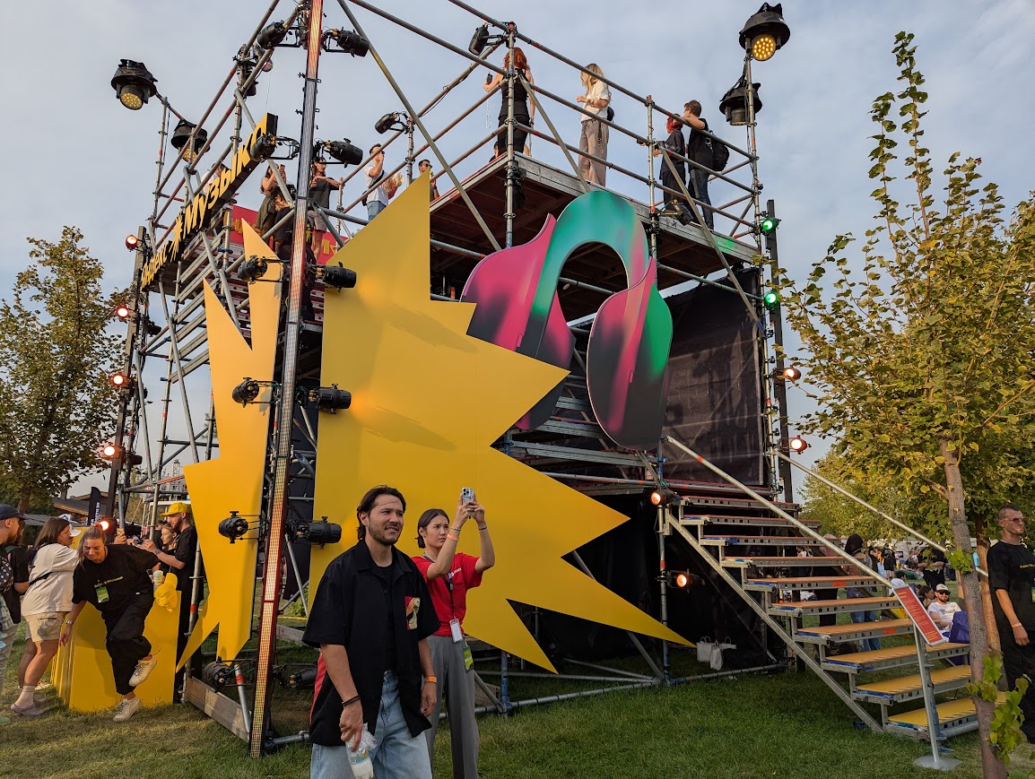 Яндекс Музыка